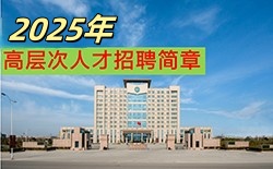 beat365官网2024年人才招聘简章